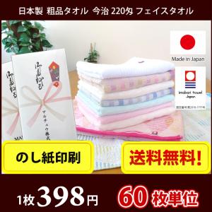 HABA（ハーバー） 長尺タオル ふっくら柔らか 吸水性抜群 今治タオル