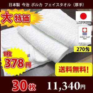 HERMES（エルメス） ☆新品・ラッピング無料☆ タオルセット ゲスト