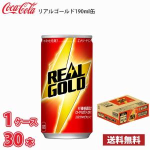 Coca Cola（コカコーラ） 炭酸飲料 エナジードリンク 送料無料 リアル