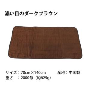 【送料無料】最安値! サウナマット 大判 ブラ...の詳細画像3