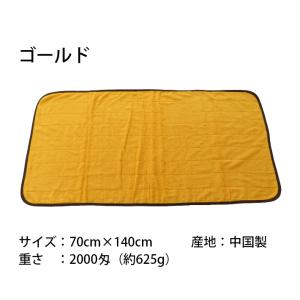 【送料無料】 サウナマット 大判 ゴールド お...の詳細画像2