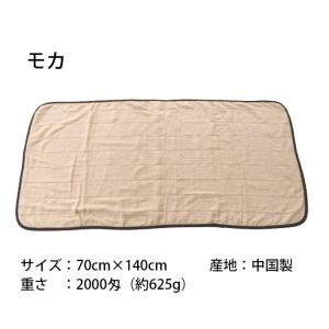 【送料無料】 サウナマット 大判 ゴールド お...の詳細画像3
