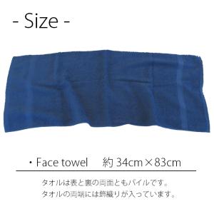 タオル フェイスタオル ポイント消化 日本製 ...の詳細画像1