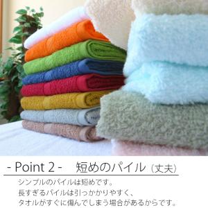 タオル フェイスタオル ポイント消化 日本製 ...の詳細画像4