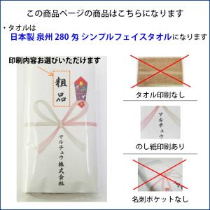 【送料無料】タオル 日本製 泉州タオル 280...の詳細画像1