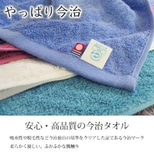 今治タオル プチ バスタオル 志織 2枚セット...の詳細画像2