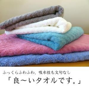 今治タオル プチ バスタオル 志織 2枚セット...の詳細画像3