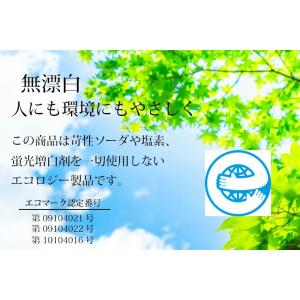 今治タオル プチ バスタオル 志織 2枚セット...の詳細画像5