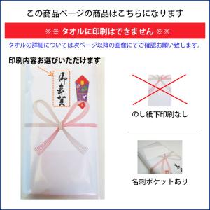 【送料無料】 タオル 粗品 国産 日本製240...の詳細画像1