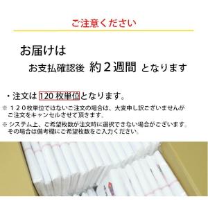 【送料無料】 タオル 粗品 国産 日本製240...の詳細画像3