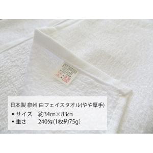 【送料無料】 タオル 粗品 国産 日本製240...の詳細画像5