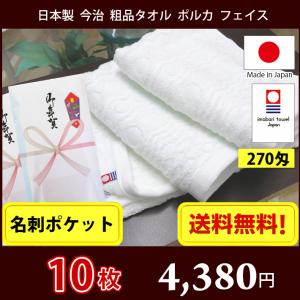 即納 のし名入れ 100枚セット 粗品タオル お年賀タオル 袋入り 白