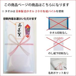 【送料無料】 タオル 粗品 国産 日本製200...の詳細画像1