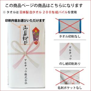 【送料無料】 タオル 粗品 国産 日本製200...の詳細画像1