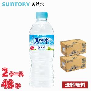 月のしずく 2L 6本セット ミネラルウォーター 送料無料 : すこやかECO