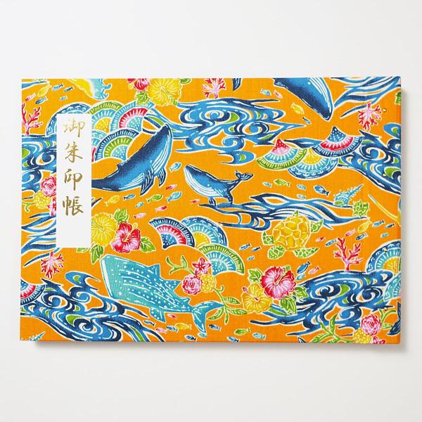 書き置き御朱印ホルダー（見開きサイズ）「遊」潮彩 琉陽