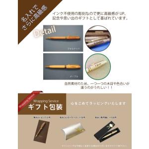 定年退職 新生活 木製ボールペン 名入れ 即日...の詳細画像2