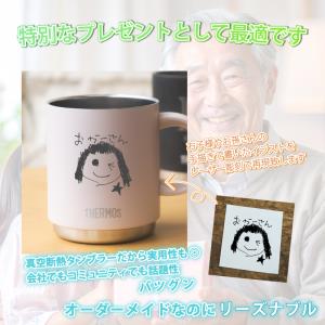 |手描き 似顔絵 プレミアム|マグカップ サー...の詳細画像1