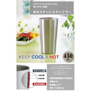 |名入れ プレゼント| タンブラー 名入れ 記...の詳細画像1