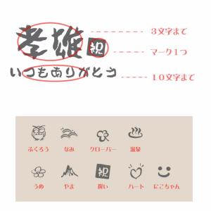 お茶椀 おしゃれ 名入れ 名前入り むすび椀 ...の詳細画像3