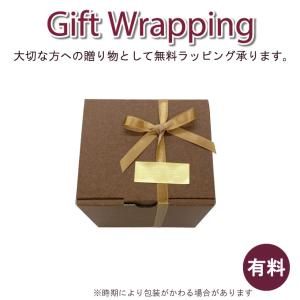 お茶椀 おしゃれ 名入れ 名前入り むすび椀 ...の詳細画像4