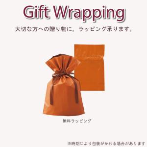 お茶椀 おしゃれ 名入れ 名前入り むすび椀 ...の詳細画像5