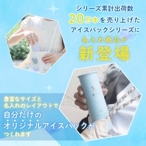 |父の日 名入れ プレゼント| peacock...の詳細画像1