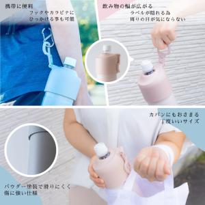 |名入れ プレゼント| ペットボトルホルダー ...の詳細画像4