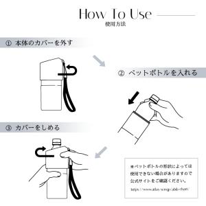 |名入れ プレゼント| ペットボトルホルダー ...の詳細画像5