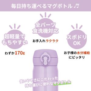 |水筒 名入れ無料|サーモス THERMOS ...の詳細画像1