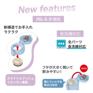 |水筒 名入れ無料|サーモス THERMOS ...の詳細画像2