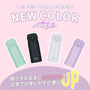 |水筒 名入れ無料|サーモス THERMOS ...の詳細画像3