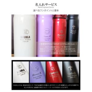 |水筒 名入れ無料|サーモス THERMOS ...の詳細画像5