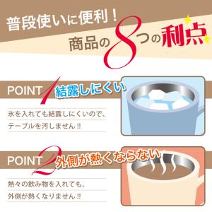 |定年退職 名入れプレゼント|サーモス 蓋つき...の詳細画像3