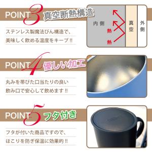 |定年退職 名入れプレゼント|サーモス 蓋つき...の詳細画像4