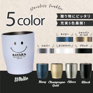 定年退職 新生活 部活 卒業 名入れ プレゼン...の詳細画像2