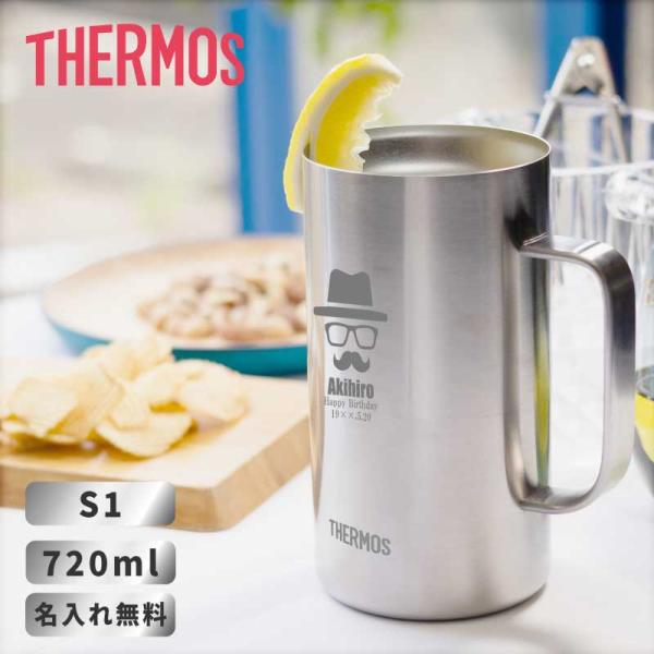 ジョッキ 名入れ ステンレス サーモス 720ml 保冷保温 タンブラー 記念品 おしゃれ THER...