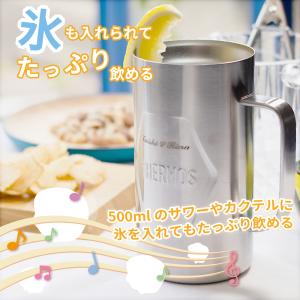 |名入れ プレゼント|サーモス ビールジョッキ...の詳細画像3
