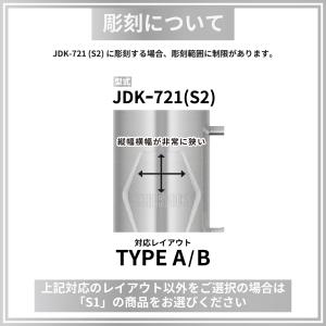 |名入れ プレゼント|サーモス ビールジョッキ...の詳細画像4