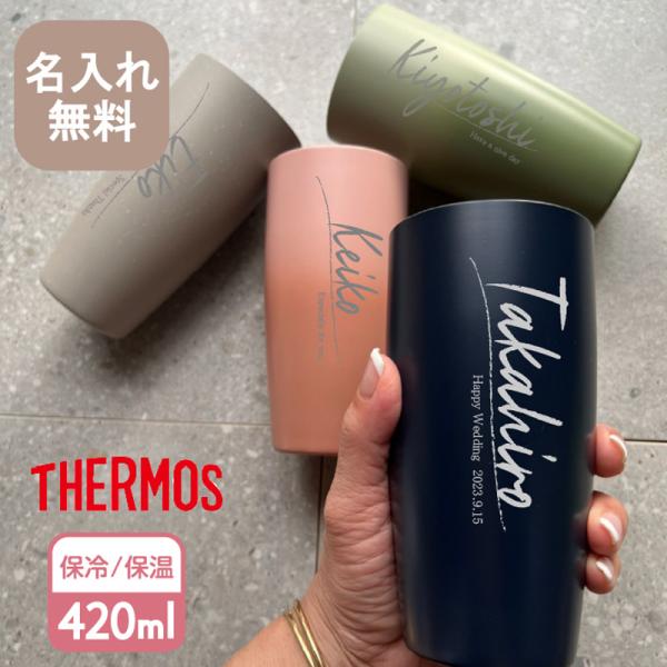 サーモス THERMOS 真空断熱タンブラー JDM-421 (英字デザイン) 保冷保温 魔法瓶構造...