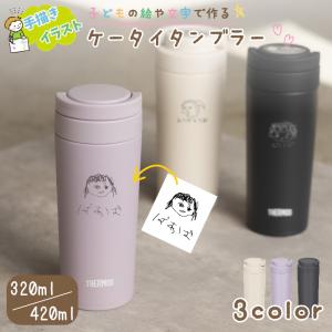 スターバックス（Starbucks Coffee） タンブラー SAKURA2022