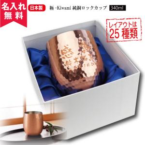 食楽工房 アサヒ チタン2重カップ 桐箱入り2個セット ビールカップ