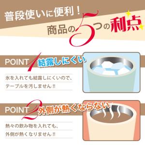 |名入れ 無料|タンブラー 名入れ サーモス ...の詳細画像1