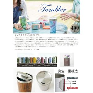 タンブラー 蓋つき おしゃれ 名入れ 保冷保温...の詳細画像1