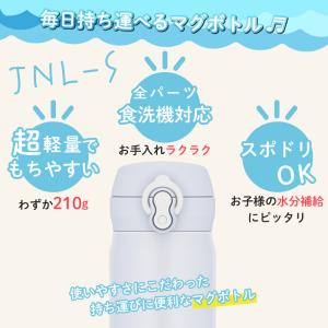 |母の日限定ラッピング| サーモス THERM...の詳細画像2