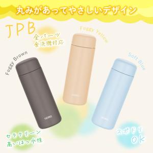 |母の日限定ラッピング| サーモス THERM...の詳細画像4