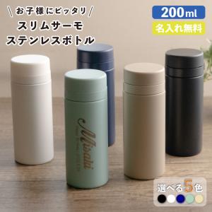 スターバックス（Starbucks Coffee） タンブラー SAKURA2022