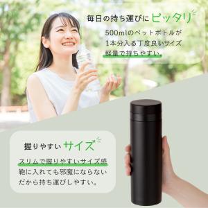 名入れ プレゼント| 水筒 おしゃれ 名入れ ...の詳細画像2