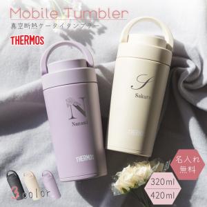 スターバックス（Starbucks Coffee） タンブラー SAKURA2022