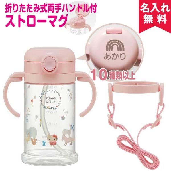 ｜クリスマス限定無料ラッピング｜名入れ無料 出産祝いに 折りたたみ式両手ハンドル＆ショルダーベルト付...